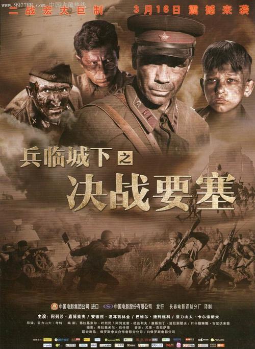 办理以色列